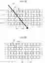 Fig. 04 - Device for determining soft error occurred in a memory having stacked layers, and computer readable medium storing program thereon for determining the soft error