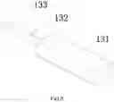 Fig. 06 - Quick detaching device for handgun tactical light