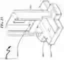 Fig. 26 - OPHTHALMIC OPTICAL TESTING SYSTEM AND METHOD