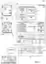Fig. 02 - Methods and systems to detect items left in merchandise carriers