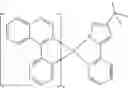 Fig. 294 - Metal complexes