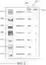 Fig. 04 - SYSTEMS AND METHODS FOR SELECTING CONTENT ITEMS TO STORE AND PRESENT LOCALLY ON A USER DEVICE