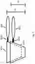 Fig. 13 - Irreversibly Attachable Drinking Straws and Methods of Use Thereof