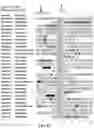 Fig. 07 - BACTERIAL DEFENSE SYSTEMS AND METHODS OF IDENTIFYING THEREOF