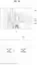 Fig. 41 - XR device and method for controlling the same