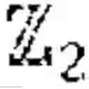 Fig. 09 - Two-server privacy-preserving clustering