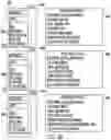 Fig. 08 - Systems and methods for restricting electronic activities from being linked with record objects