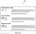 Fig. 63 - Data processing systems and methods for automatically blocking the use of tracking tools