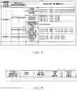 Fig. 05 - Information processing device, information processing method, and non-transitory computer readable medium for identifying terminals without security countermeasures