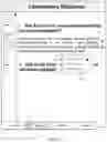 Fig. 09 - Document processor program having document-type dependent user interface