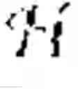 Fig. 17 - Multi-item influence maximization