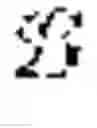 Fig. 18 - Multi-item influence maximization