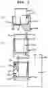 Fig. 02 - Vehicle tray