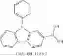 Fig. 613 - MATERIALS FOR ELECTRONIC DEVICES