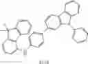 Fig. 735 - MATERIALS FOR ELECTRONIC DEVICES