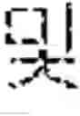 Fig. 02 - Compound for organic electronic element, organic electronic element using the same, and an electronic device thereof