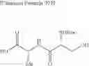 Fig. 893 - Oxo-substituted compound