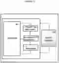 Fig. 21 - System and Method for Autonomously Generating a Mood-Filtered Slideshow