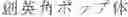 Fig. 331 - DISPLAY APPARATUS, DISPLAY METHOD, AND MEDIUM