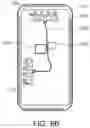 Fig. 14 - Chip antenna module