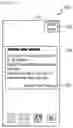 Fig. 08 - Method and apparatus for power management of electronic device