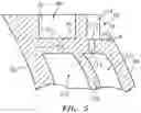 Fig. 07 - Turbine blade casting with strongback core