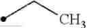 Fig. 320 - α,β-unsaturated amide compound