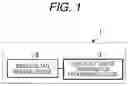 Fig. 02 - WIRELESS TAG READING DEVICE AND WIRELESS TAG INFORMATION PROCESSING SYSTEM