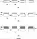 Fig. 08 - Biofiltration system for harvesting microalgae and related methods