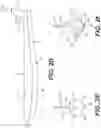 Fig. 09 - Aircraft floats