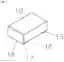 Fig. 03 - Laminated electronic component