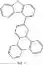 Fig. 294 - Heterocyclic compound, organic light emitting diode comprising same, composition for organic layer of organic light emitting diode, and method for manufacturing organic light emitting diode