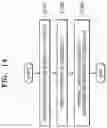 Fig. 15 - Antenna apparatus for vehicles, and method of receiving broadcasting by using the antenna apparatus