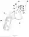 Fig. 07 - Power tool and method for starting the same