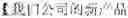 Fig. 02 - Method, apparatus, electronic device and readable storage medium for translation