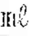 Fig. 02 - COMPOSITION FOR ERADICATING HELICOBACTER PYLORI