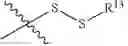 Fig. 167 - K-Ras modulators
