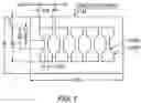 Fig. 02 - Structural adhesive compositions