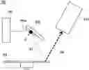 Fig. 01 - Light-source device and image projection apparatus