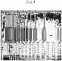 Fig. 09 - Photosensitive compositions, preparation methods thereof, quantum dot polymer composite prepared therefrom