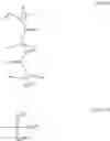Fig. 04 - RESIST COMPOSITION AND METHOD OF FORMING RESIST PATTERN