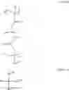 Fig. 137 - RESIST COMPOSITION AND METHOD OF FORMING RESIST PATTERN