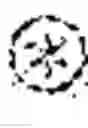 Fig. 02 - Method for generating model of sculpture of face, computing device, and non-transitory storage medium