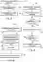 Fig. 07 - SYSTEMS AND METHODS FOR PRESENTING AN AUGMENTED REALITY
