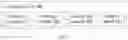 Fig. 08 - DRIVING METHOD AND DRIVING SYSTEM FOR DISPLAY APPARATUSES