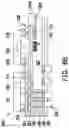 Fig. 17 - Photonic semiconductor device and method