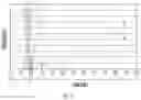 Fig. 03 - PLANTS CONTAINING ELITE EVENT EE-GM5 AND METHODS AND KITS FOR IDENTIFYING SUCH EVENT IN BIOLOGICAL SAMPLES, AND TREATMENT THEREOF