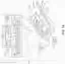 Fig. 02 - Automated detection and characterization of micro-objects in microfluidic devices