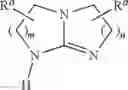 Fig. 02 - Process for preparing bicyclic guanidines