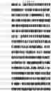 Fig. 03 - Codon-optimized reduced-size ATP7A CDNA and uses for treatment of copper transport disorders